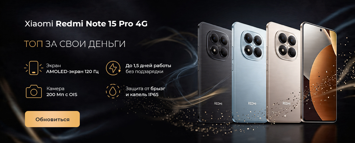 redmi_note_15_pro_4g